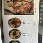 百年古家 大家 - 