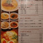 TORISOBA 雄 - 