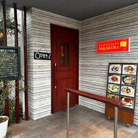 restaurant SAKAKURA - 