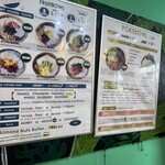 モーニングボウルズ - 