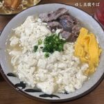 浜屋 - ゆし豆腐そば（L)¥８５０