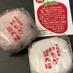 和菓子処 大角玉屋 - 