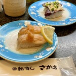 Kaiten Sushi Sakae - 税込154円