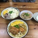 浜屋 - 1日目
                                三枚肉そば（小）¥５５０
                                ゆし豆腐そば（L)¥８５０