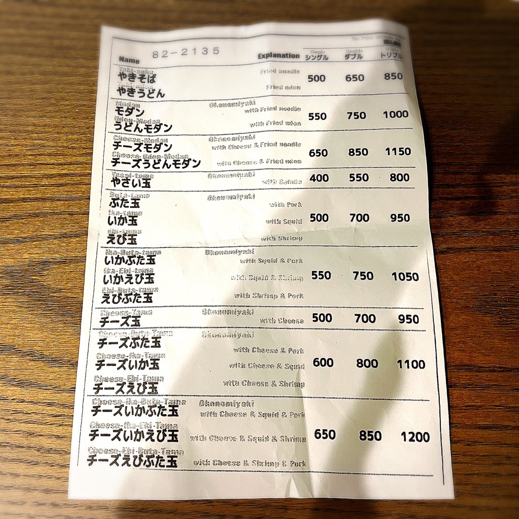 お豆ちゃん様ご確認ページ！ ケンちゃんシリーズ」の累計販売個数が、2億パックを突破しました