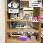 たぬき屋 - 