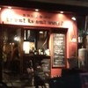 久茂地人情バル　Tres！tres！ tres？