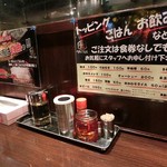 肉玉そば おとど - 