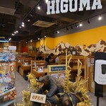 HIGUMA - 