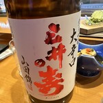 Sushi Matsu - 三井の寿 純米大吟醸 大辛口