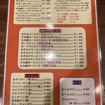 かつれつ四谷たけだ - 