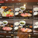 精肉卸問屋直営焼肉店 牛次郎 - 