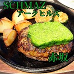 SCHMATZ - 