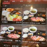 精肉卸問屋直営焼肉店 牛次郎 - 