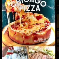 リオ・ブルーイング・コー ビストロアンドガーデン 東京ミッドタウン - 