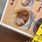 麺屋 志和家 - 今日は、コレ！