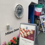ミラノ ドルチェ トレ・スパーデ - 