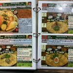 トルカリ - メニュー