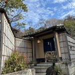 イチリン ハナレ - 