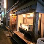 夜ノ焼魚 ちょーちょむすび - 北四番丁と勾当台公園が最寄り駅です