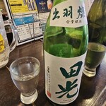 金町製麺 - 日本酒「田光出羽燦々」