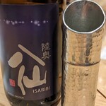 炭火割烹 麻布龍土町 - 