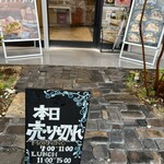 祇園 Burger Cafe - 