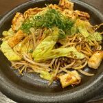 中華屋 なかちゃん - 