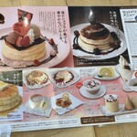 大江ノ郷自然牧場　ココガーデン - 