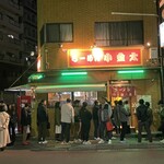 ラーメン小金太 - 