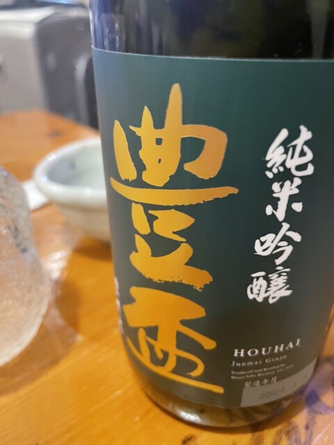 梅田川 - 陸前高砂（居酒屋）の写真