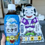 一筆啓上茶屋 - はぴりゅう麦茶　151円
