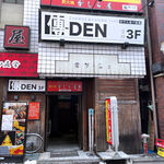 おでん食べ放題 傳 - お店の外観