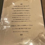 黒毛和牛・生ホルモン まうん - 