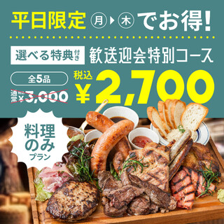 肉が旨いカフェ NICK STOCK - 