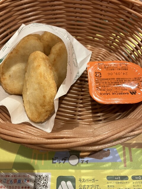 モスバーガー 東急プラザ新長田店 （MOS BURGER） - 新長田