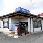 大島 - 店舗建物外観（大島 防府店）