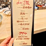 炉端とおでん 呼炉凪来 - 