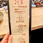 炉端とおでん 呼炉凪来 - 