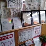 須崎食料品店 - 