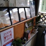 須崎食料品店 - 