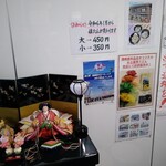 須崎食料品店 - 