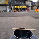 須崎食料品店 - 