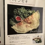 ロータスパレス - 