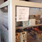 トロワ ブーランジェリー - '13 11月下旬