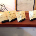 トロワ ブーランジェリー - '13 11月下旬