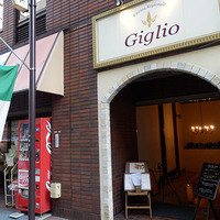 Giglio - 