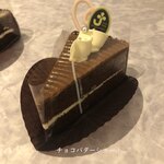 ジミー - チョコバターショート　¥３３０