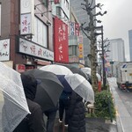 麺家 たいせい - 