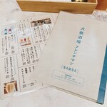 大衆酒場 フレンチマン - 